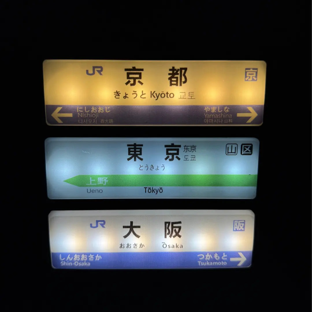 Premium 3 Mode Glow