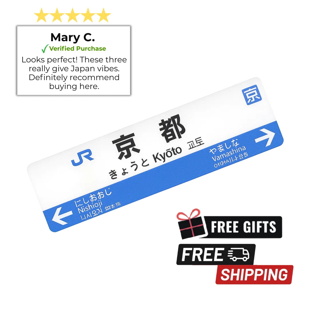 Japan Lightbox Magnets