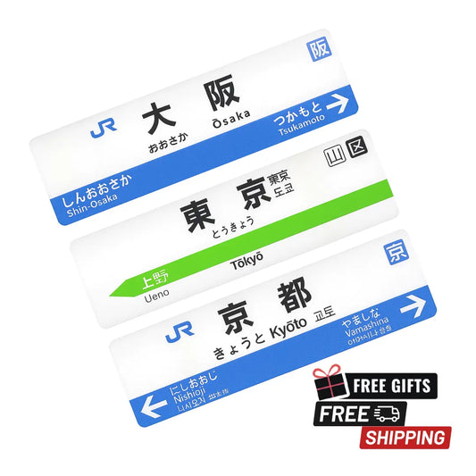 japan_lightbox_fridge_magnets